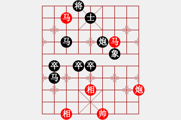 象棋棋譜圖片：心中夢(mèng) 先勝 縱橫江湖 - 步數(shù)：140 