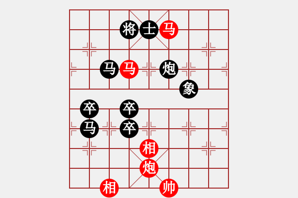 象棋棋譜圖片：心中夢(mèng) 先勝 縱橫江湖 - 步數(shù)：150 