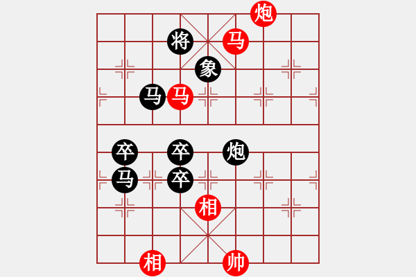 象棋棋譜圖片：心中夢(mèng) 先勝 縱橫江湖 - 步數(shù)：159 