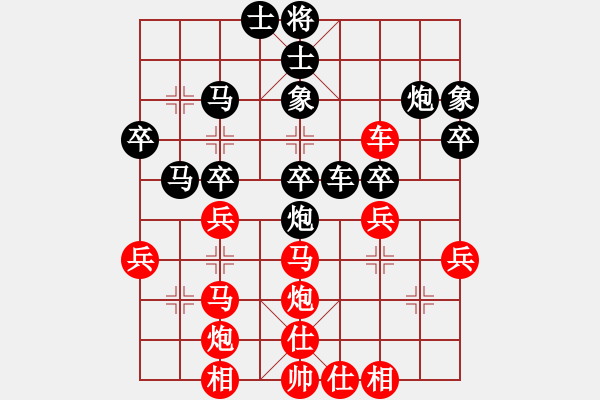 象棋棋譜圖片：心中夢(mèng) 先勝 縱橫江湖 - 步數(shù)：40 