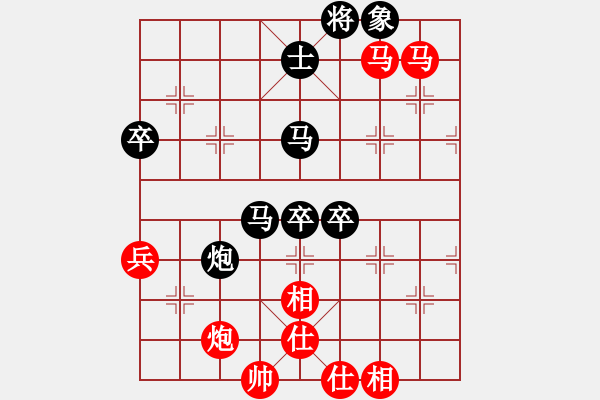 象棋棋譜圖片：心中夢(mèng) 先勝 縱橫江湖 - 步數(shù)：80 