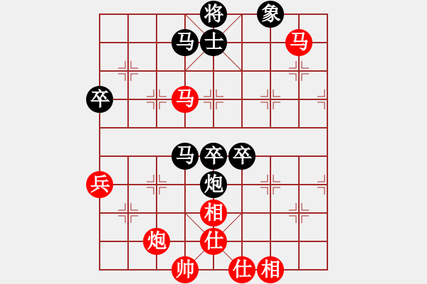 象棋棋譜圖片：心中夢(mèng) 先勝 縱橫江湖 - 步數(shù)：90 