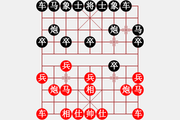 象棋棋譜圖片：上帝之劍(北斗)-和-海下天(9星) - 步數(shù)：10 