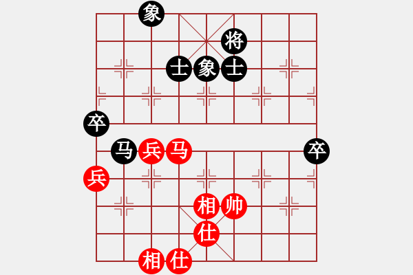 象棋棋譜圖片：上帝之劍(北斗)-和-海下天(9星) - 步數(shù)：100 