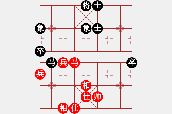 象棋棋譜圖片：上帝之劍(北斗)-和-海下天(9星) - 步數(shù)：130 