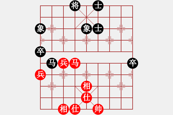 象棋棋譜圖片：上帝之劍(北斗)-和-海下天(9星) - 步數(shù)：140 