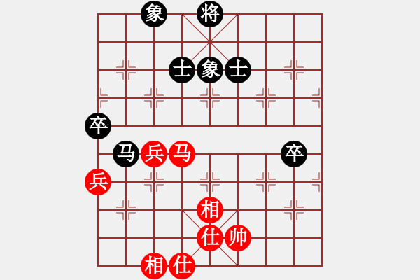 象棋棋譜圖片：上帝之劍(北斗)-和-海下天(9星) - 步數(shù)：150 