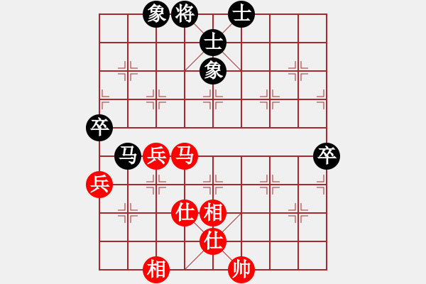 象棋棋譜圖片：上帝之劍(北斗)-和-海下天(9星) - 步數(shù)：160 