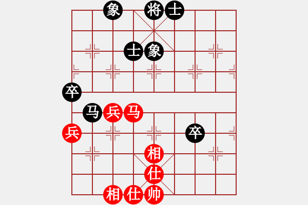 象棋棋譜圖片：上帝之劍(北斗)-和-海下天(9星) - 步數(shù)：170 