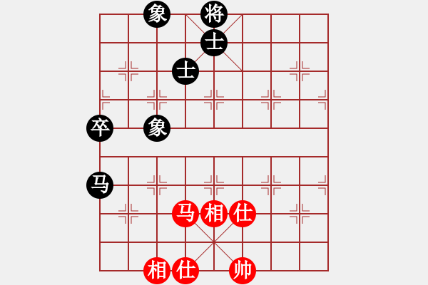 象棋棋譜圖片：上帝之劍(北斗)-和-海下天(9星) - 步數(shù)：180 