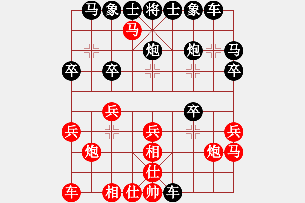 象棋棋譜圖片：上帝之劍(北斗)-和-海下天(9星) - 步數(shù)：20 