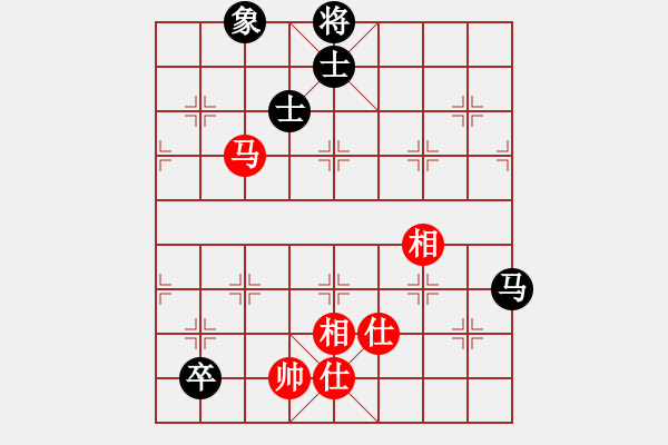 象棋棋譜圖片：上帝之劍(北斗)-和-海下天(9星) - 步數(shù)：250 