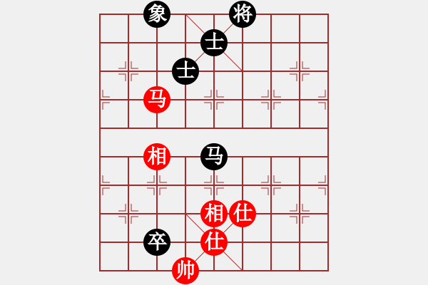 象棋棋譜圖片：上帝之劍(北斗)-和-海下天(9星) - 步數(shù)：260 