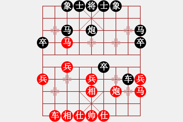 象棋棋譜圖片：上帝之劍(北斗)-和-海下天(9星) - 步數(shù)：30 