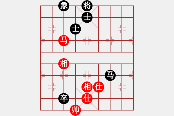 象棋棋譜圖片：上帝之劍(北斗)-和-海下天(9星) - 步數(shù)：300 