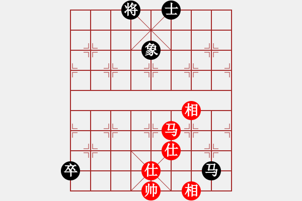 象棋棋譜圖片：上帝之劍(北斗)-和-海下天(9星) - 步數(shù)：340 