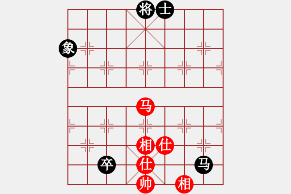 象棋棋譜圖片：上帝之劍(北斗)-和-海下天(9星) - 步數(shù)：390 