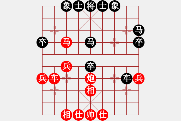 象棋棋譜圖片：上帝之劍(北斗)-和-海下天(9星) - 步數(shù)：40 