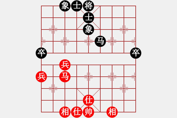 象棋棋譜圖片：上帝之劍(北斗)-和-海下天(9星) - 步數(shù)：60 