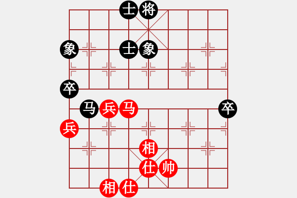 象棋棋譜圖片：上帝之劍(北斗)-和-海下天(9星) - 步數(shù)：70 