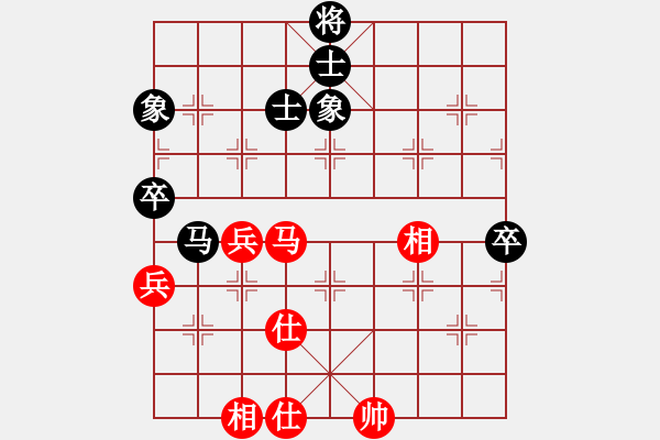 象棋棋譜圖片：上帝之劍(北斗)-和-海下天(9星) - 步數(shù)：80 