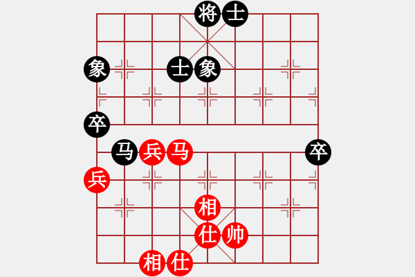 象棋棋譜圖片：上帝之劍(北斗)-和-海下天(9星) - 步數(shù)：90 