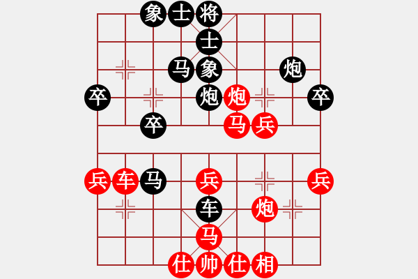 象棋棋譜圖片：起馬對(duì)進(jìn)卒 - 步數(shù)：40 