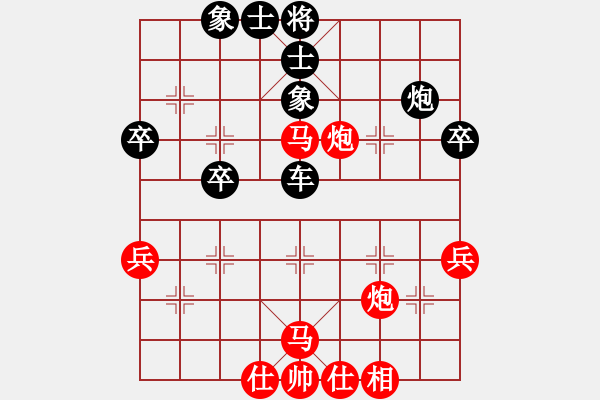 象棋棋譜圖片：起馬對(duì)進(jìn)卒 - 步數(shù)：50 