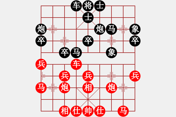 象棋棋谱图片：柳大华 先和 黄竹风 - 步数：30 