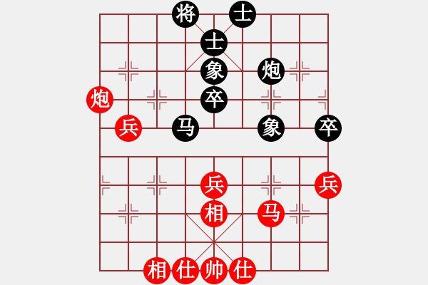 象棋棋谱图片：柳大华 先和 黄竹风 - 步数：50 