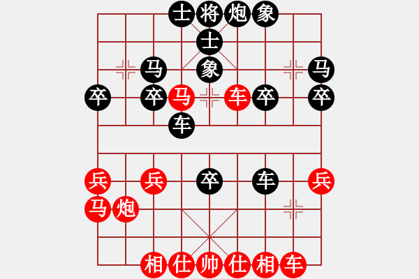 象棋棋譜圖片：哭啦要哭哭 - 步數(shù)：34 