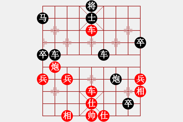 象棋棋譜圖片：橫才俊儒[292832991] -VS- 隨緣[490111024] - 步數(shù)：50 