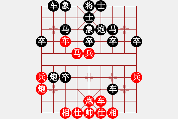 象棋棋譜圖片：中炮右橫車大勝反宮馬1 - 步數(shù)：30 