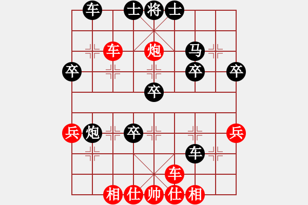 象棋棋譜圖片：中炮右橫車大勝反宮馬1 - 步數(shù)：40 