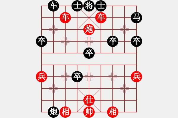 象棋棋譜圖片：中炮右橫車大勝反宮馬1 - 步數(shù)：50 