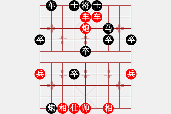 象棋棋譜圖片：中炮右橫車大勝反宮馬1 - 步數(shù)：53 