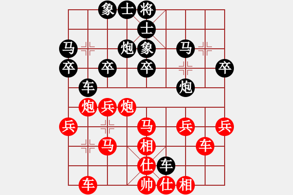 象棋棋譜圖片：深圳弈川象棋俱樂部隊 李翰林 勝 北京威凱＆金環(huán)建設(shè)京冀聯(lián)隊 蔣川 - 步數(shù)：30 