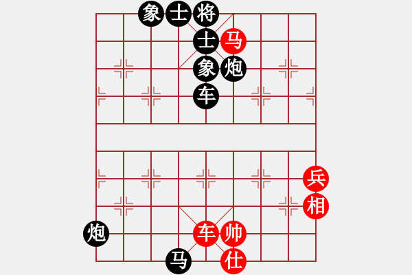 象棋棋譜圖片：仙人指路對卒底炮  紅右中炮 黑進馬  （紅急進七路馬） 天迷(2段)-負-平陽府(1段) - 步數(shù)：80 