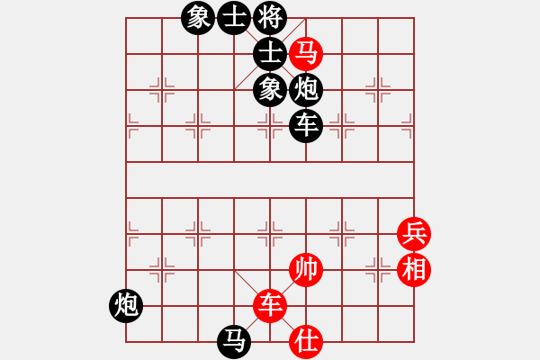 象棋棋譜圖片：仙人指路對卒底炮  紅右中炮 黑進馬  （紅急進七路馬） 天迷(2段)-負-平陽府(1段) - 步數(shù)：82 