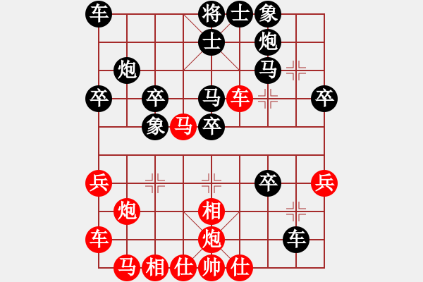 象棋棋譜圖片：比賽的一盤棋 - 步數(shù)：30 