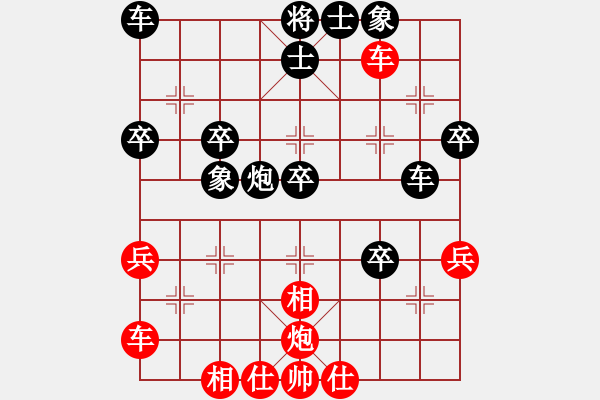 象棋棋譜圖片：比賽的一盤棋 - 步數(shù)：40 