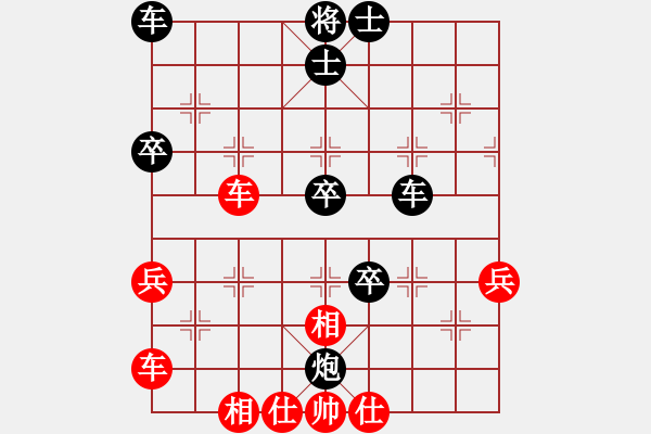 象棋棋譜圖片：比賽的一盤棋 - 步數(shù)：50 