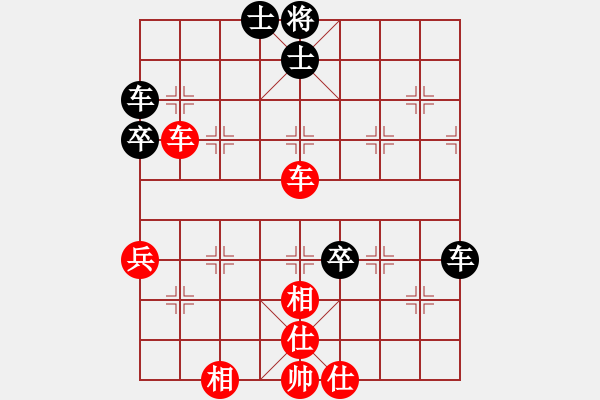 象棋棋譜圖片：比賽的一盤棋 - 步數(shù)：60 