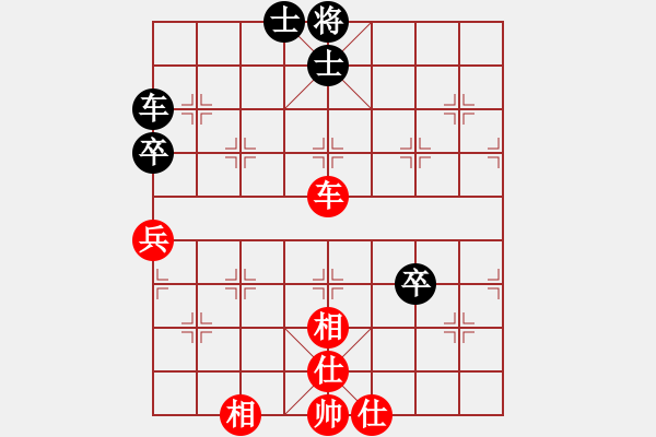 象棋棋譜圖片：比賽的一盤棋 - 步數(shù)：65 