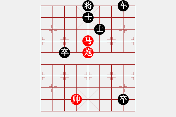 象棋棋譜圖片：絕妙棋局1879 - 步數(shù)：10 