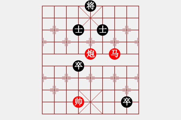 象棋棋譜圖片：絕妙棋局1879 - 步數(shù)：20 