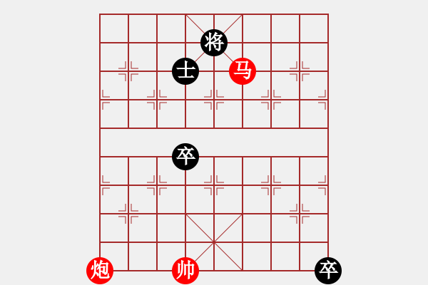 象棋棋譜圖片：絕妙棋局1879 - 步數(shù)：30 