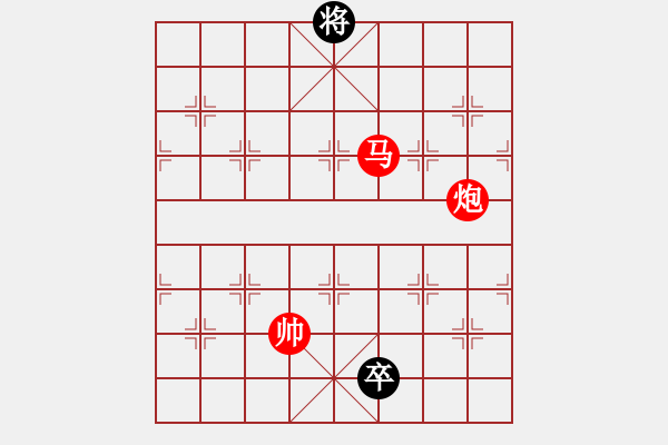 象棋棋譜圖片：絕妙棋局1879 - 步數(shù)：50 