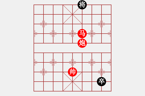 象棋棋譜圖片：絕妙棋局1879 - 步數(shù)：57 