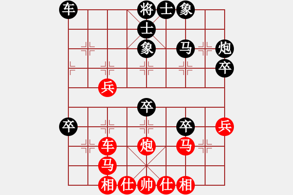 象棋棋谱图片：王建鸣 先负 沈健 - 步数：40 